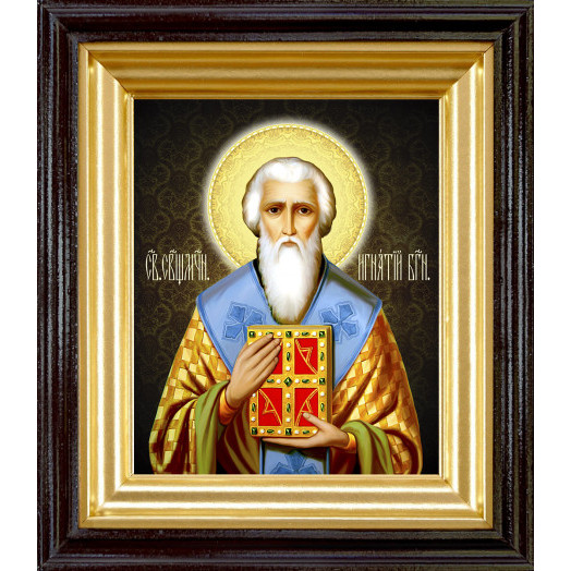 Св. Игнатий Богоносец