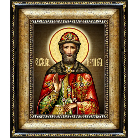 Св. князь Андрей Боголюбский