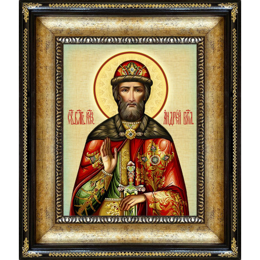 Св. князь Андрей Боголюбский