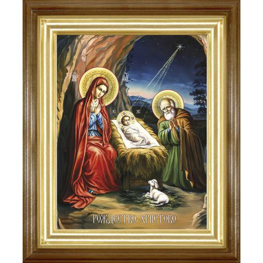 Рождество Христово 