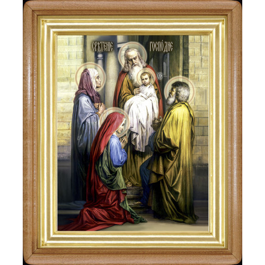 Сретение Господне 