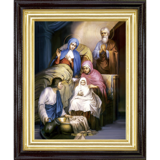 Рождество Пресвятой Богородицы 