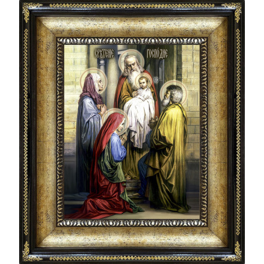 Сретение Господне