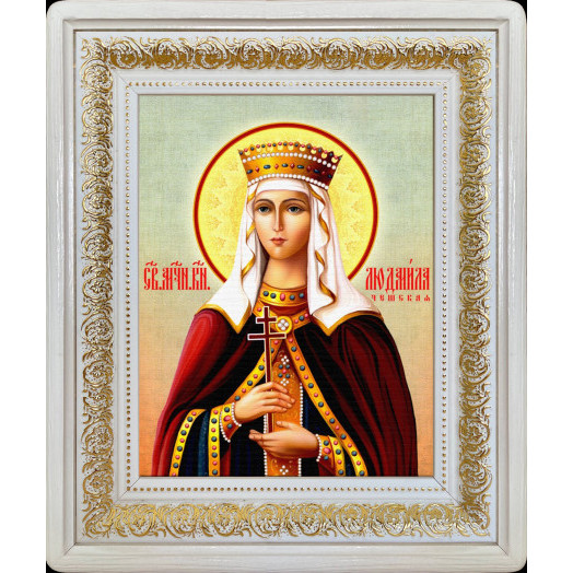 Св. Людмила Чешская