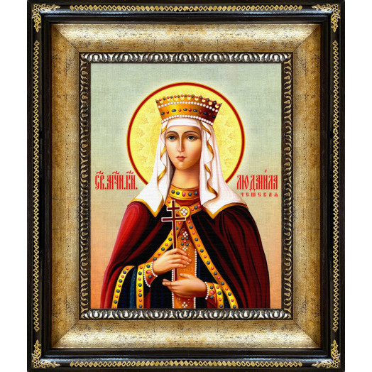 Св. Людмила Чешская