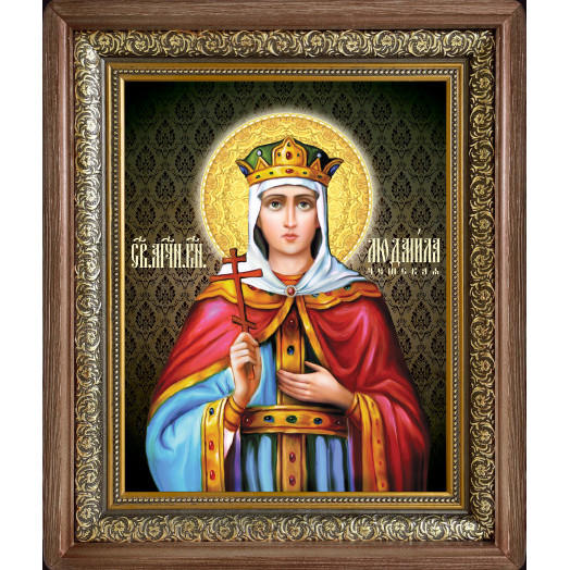 Св. Людмила Чешская