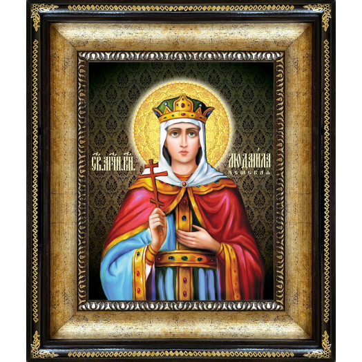 Св. Людмила Чешская