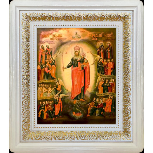 Всех скорбящих радость Б.М.