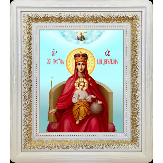 Державная Б.М.