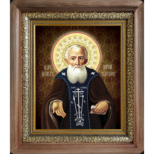 Св. Александр Свирский