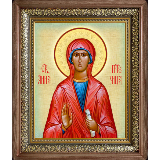 Св. Анна Пророчица
