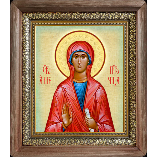 Св. Анна Пророчица
