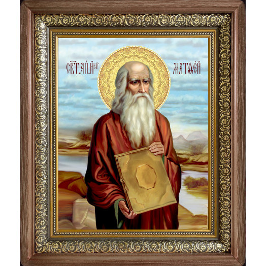 Св. апостол Левий Матфей