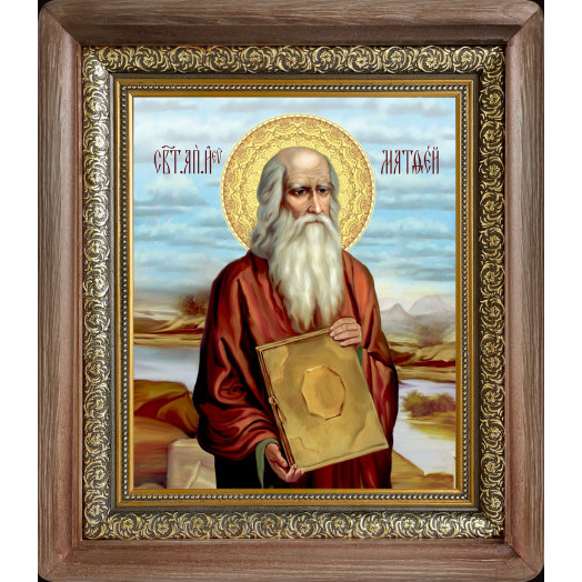 Св. апостол Левий Матфей