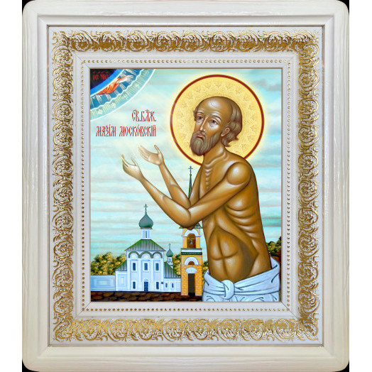 Св. Максим Московский