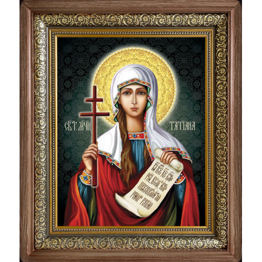 Св. Татьяна