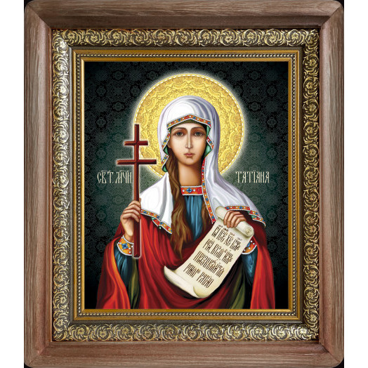 Св. Татьяна