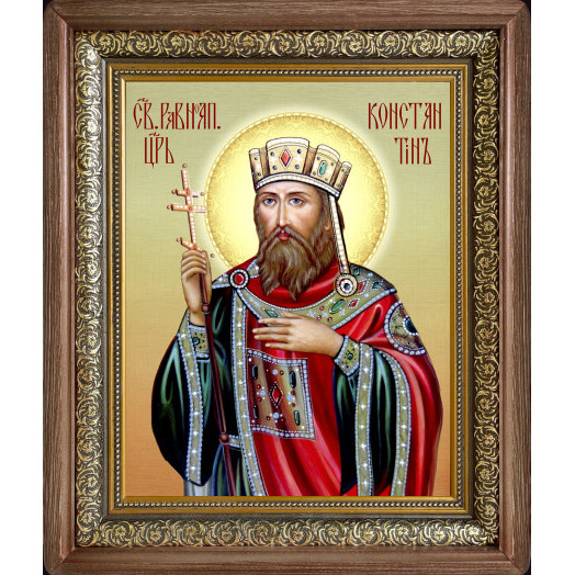 Св. царь Константин