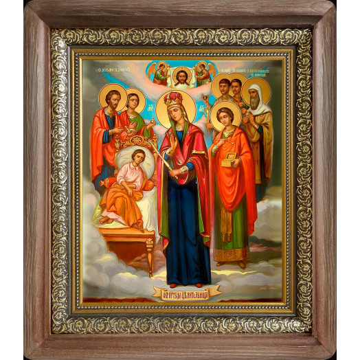 Целительница Б.М.