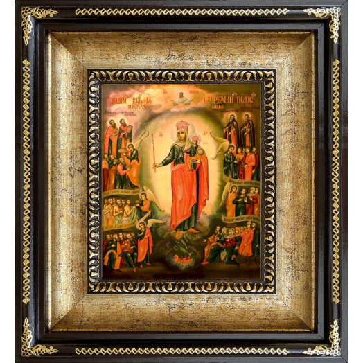 Всех скорбящих радость Б.М.