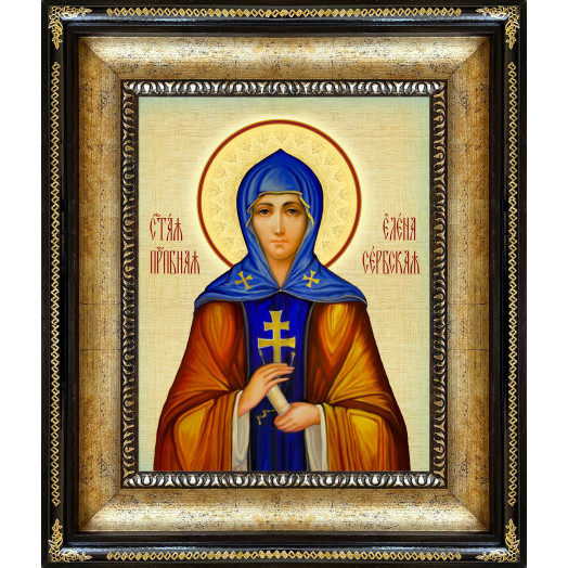 Св. Елена Сербская