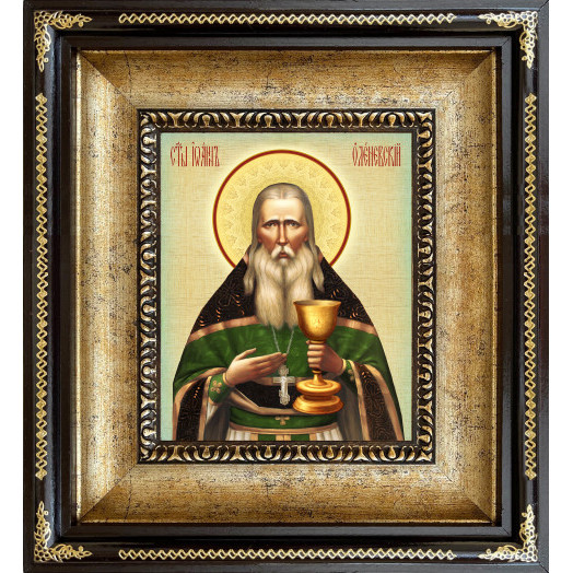 Св. Иоанн Оленевский