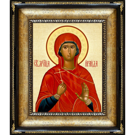 Св. Ираида Александрийская