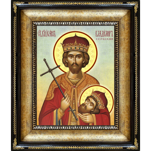 Св. князь Иоанн-Владимир Сербский