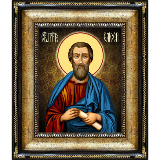 Св. Елисей пророк