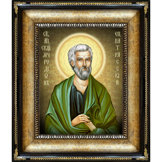 Св. Родион Патрасский