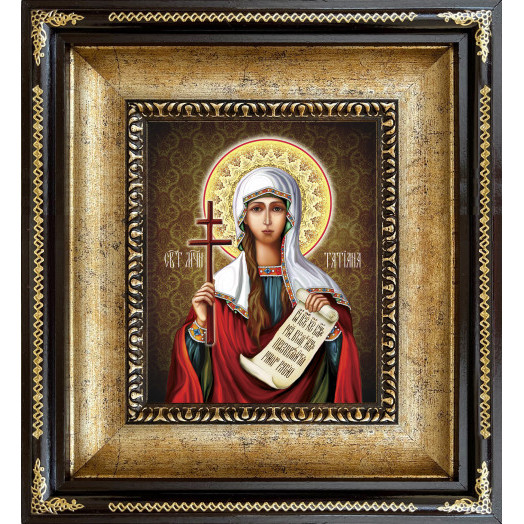 Св. Татьяна