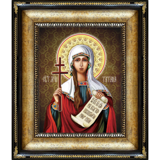 Св. Татьяна