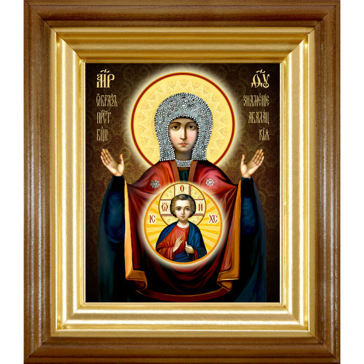 Абалацкая Б.М. Знамение