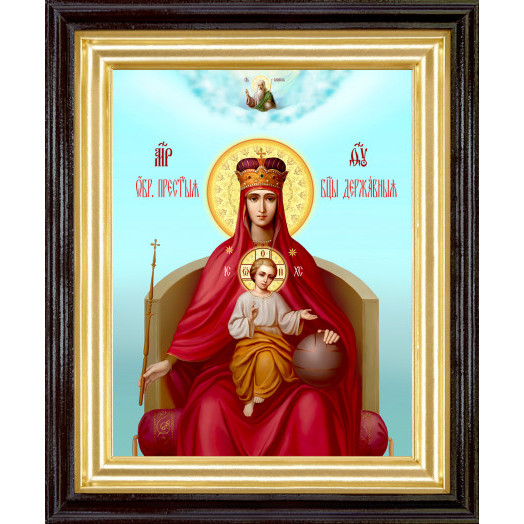 Державная Б.М.