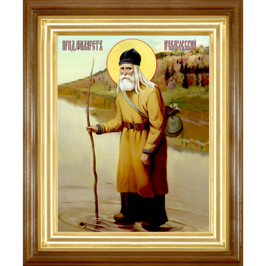 Прп. Филарет Ичалковский