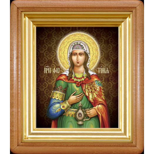 Прп. Фотиния