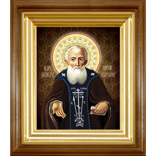 Св. Александр Свирский