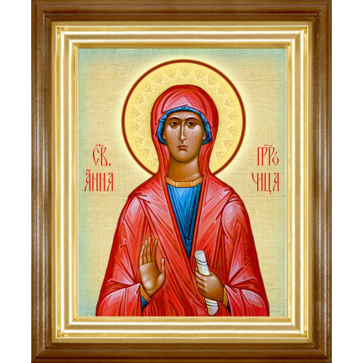 Св. Анна Пророчица