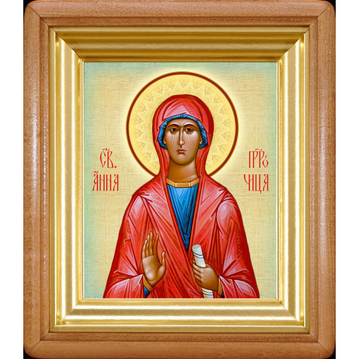 Св. Анна Пророчица