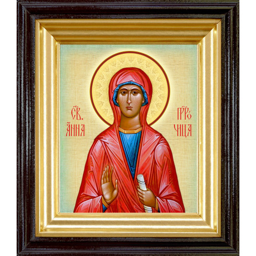 Св. Анна Пророчица