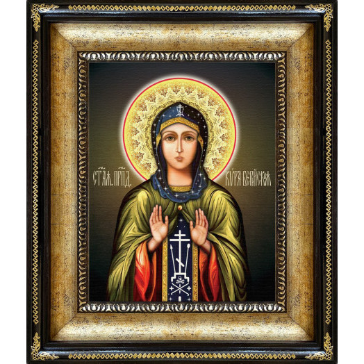 Св. Кира Берийская