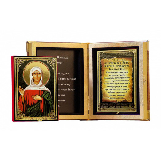 Св. Анна Праведная