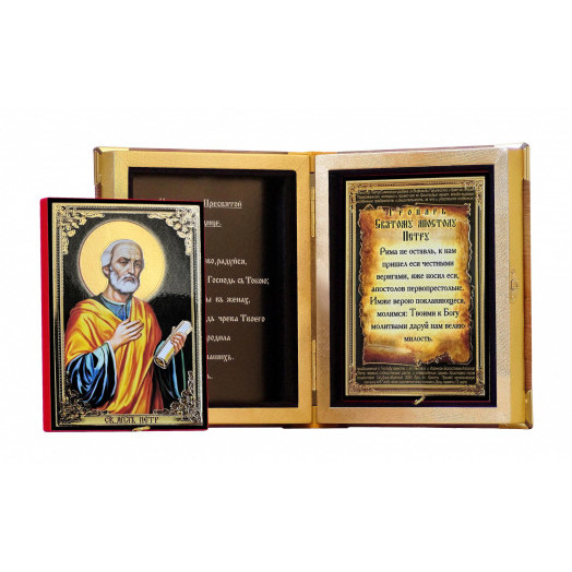 Св. апостол Пётр