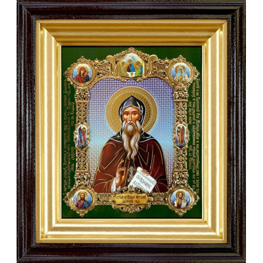 Св. Антоний Дымский