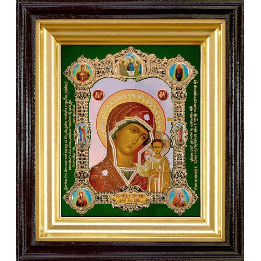 Казанская Б.М. (стар.)