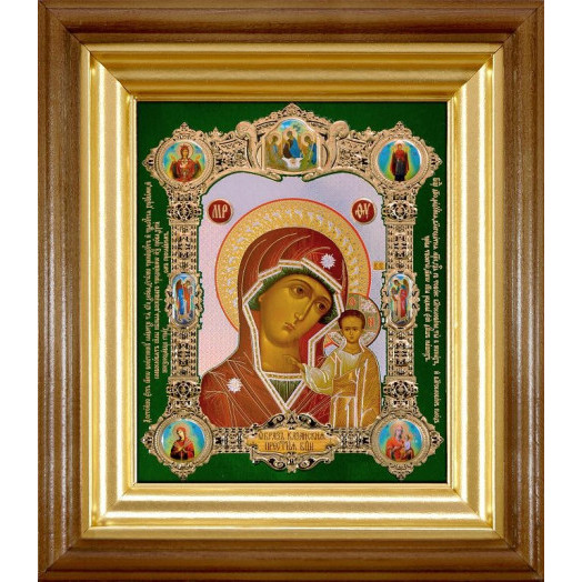 Казанская Б.М. (стар.)