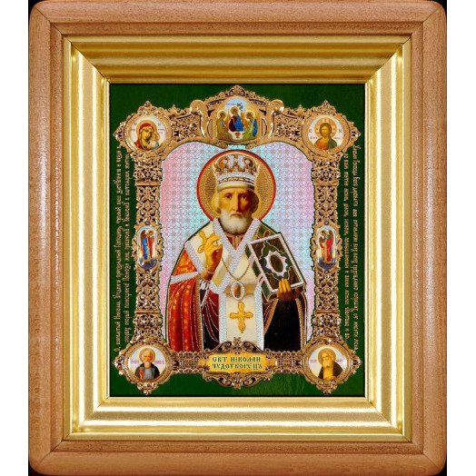 Св. Николай Чудотворец (стар.)