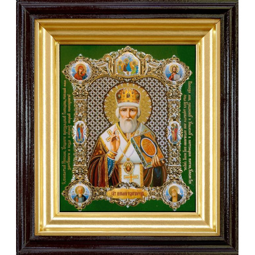 Св. Николай Чудотворец (нов.)