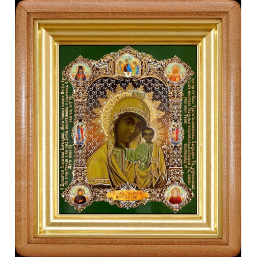 Табынская Б.М.