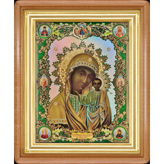 Табынская Б.М.